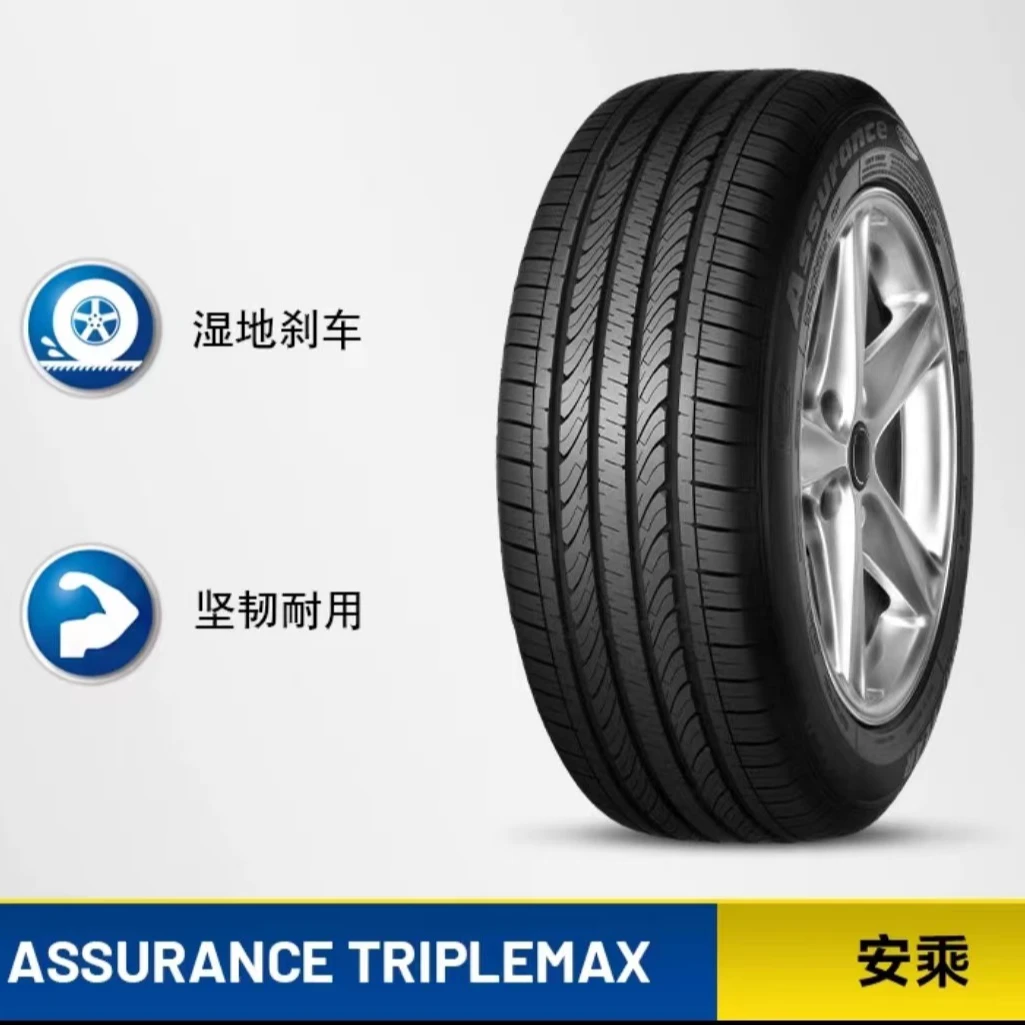 固特异轮胎2056016安乘湿地刹车坚韧耐用