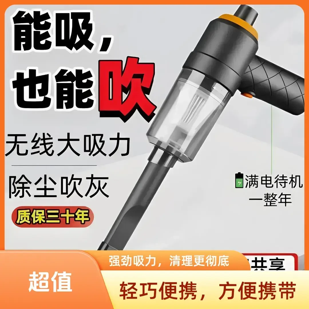 德国进口吸尘器吹吸一体多功能便携式车家两用无线手持车载吸尘器