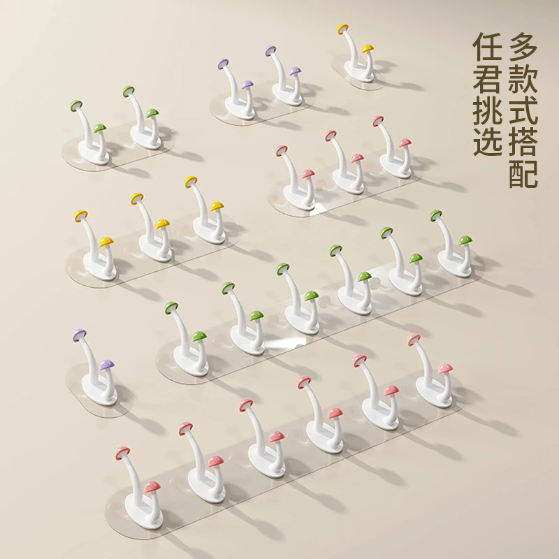 免打孔无痕强力创意卡通蘑菇挂钩粘钩一排挂衣钩厨房卫生间挂钩