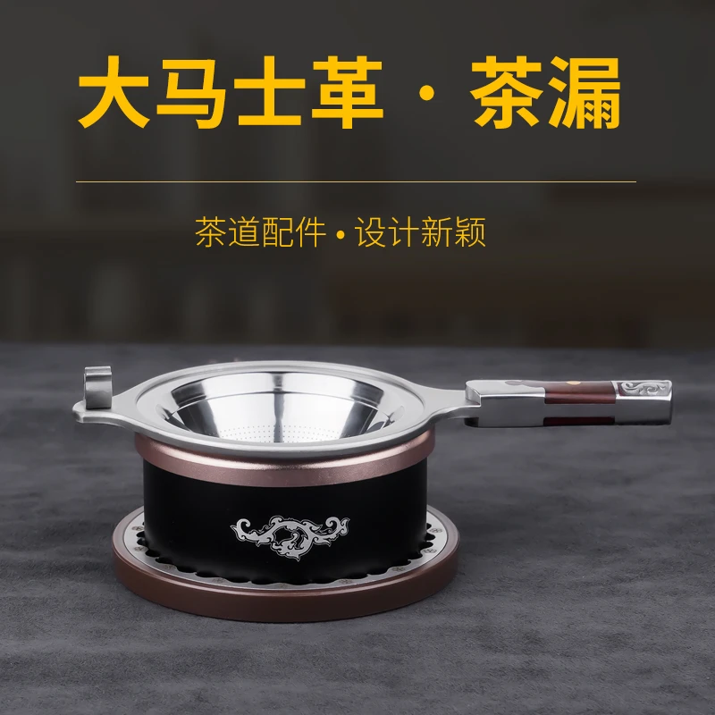 日式工艺大马士革不锈钢茶漏茶滤茶叶公道杯咖啡过滤网器高档茶隔