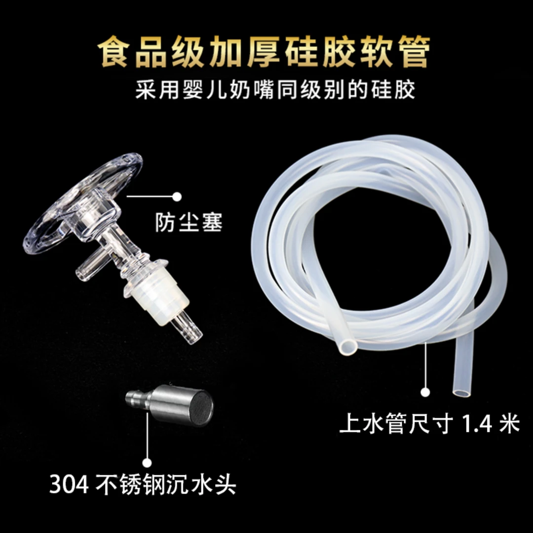 通用桶装水防尘饮水盖加重不锈钢过滤沉头上水管食品级硅胶抽水管