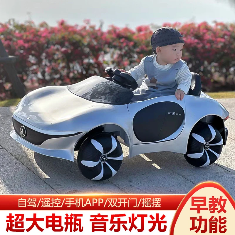 儿童电动车四轮汽车带遥控男女孩双人可坐大人宝宝玩具车四驱童车