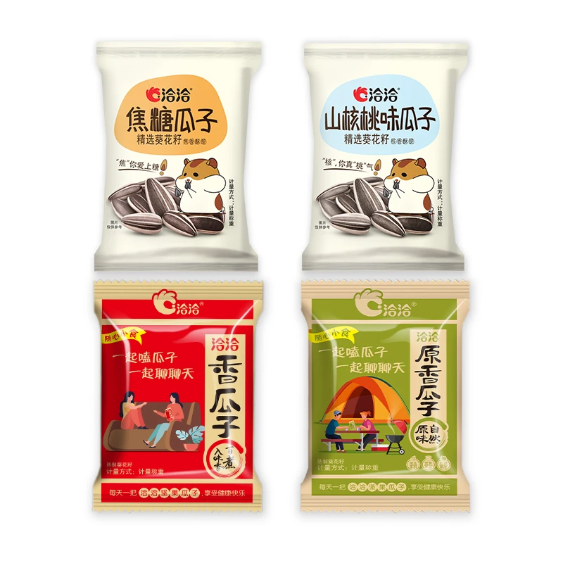 香瓜子散装手抓包香瓜子独立小包装炒货休闲葵花籽瓜子网红五香