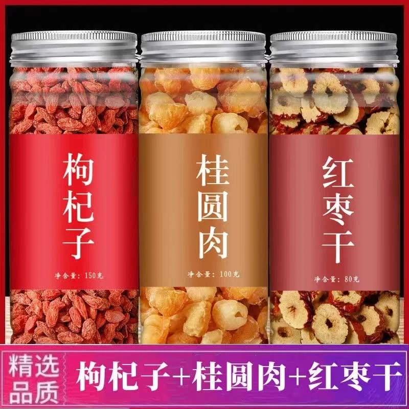 桂圆红枣枸杞茶枸杞子泡水新货枸杞批/发正品枸杞红枣桂圆旗舰店