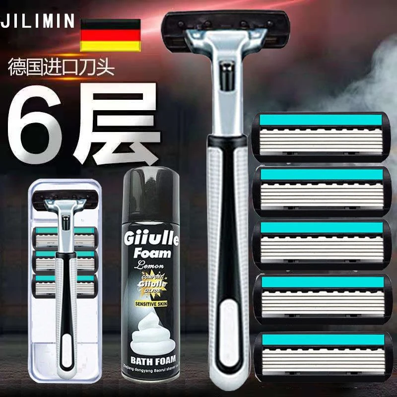 德国进口6层刀片男士刮胡子刀通用双层刀架刮胡刀手动剃须刀超薄