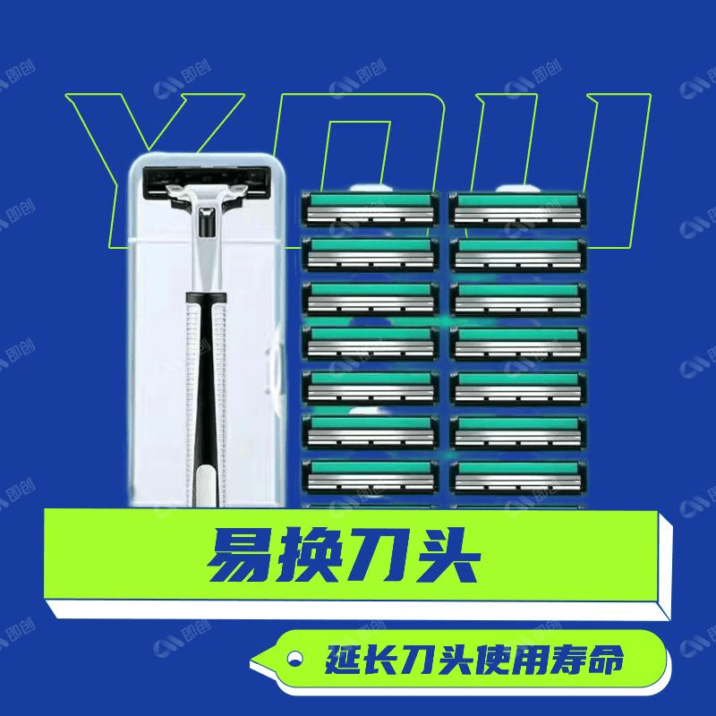 【21件套】双层手动剃须刀刮胡刀片胡子两层刀片男士刮老式