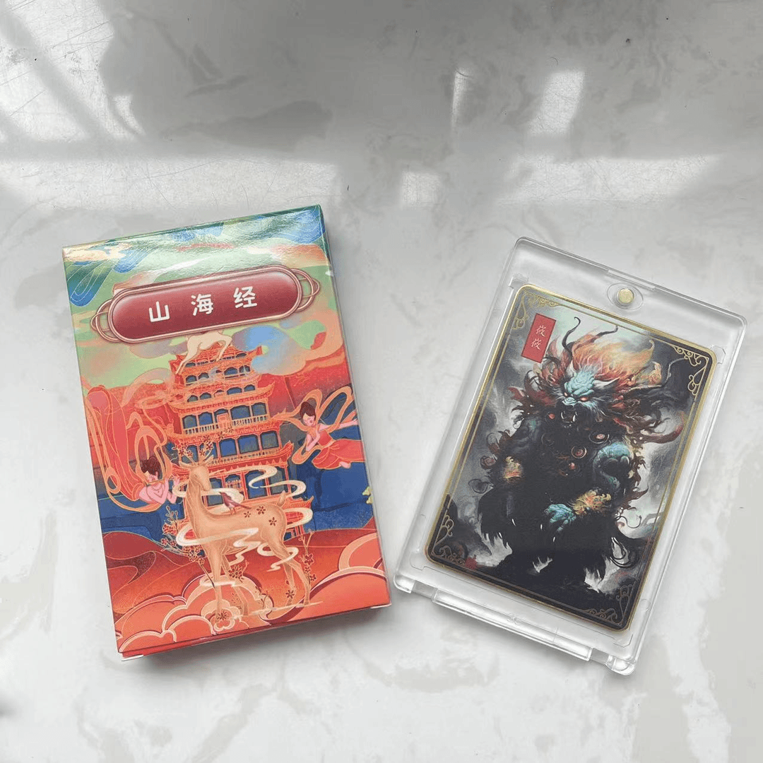 恒卡 山海经 二次元古风潮玩卡牌 金属卡 现货 默认代拆