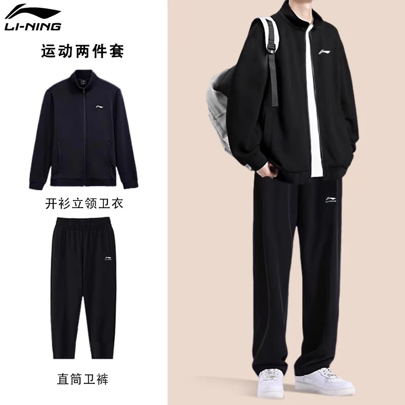 李宁运动套装男士2025秋冬季新款跑步运动服外套开衫卫衣卫裤加绒