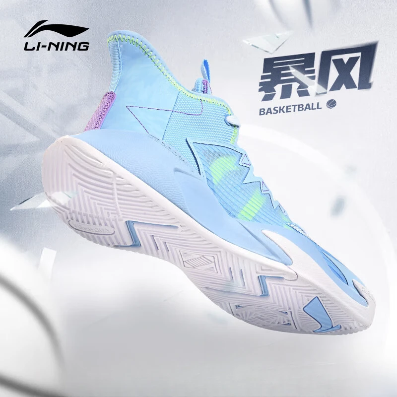 李宁篮球鞋男暴风新款云科技耐磨缓震透气专业训练比赛场地鞋男鞋