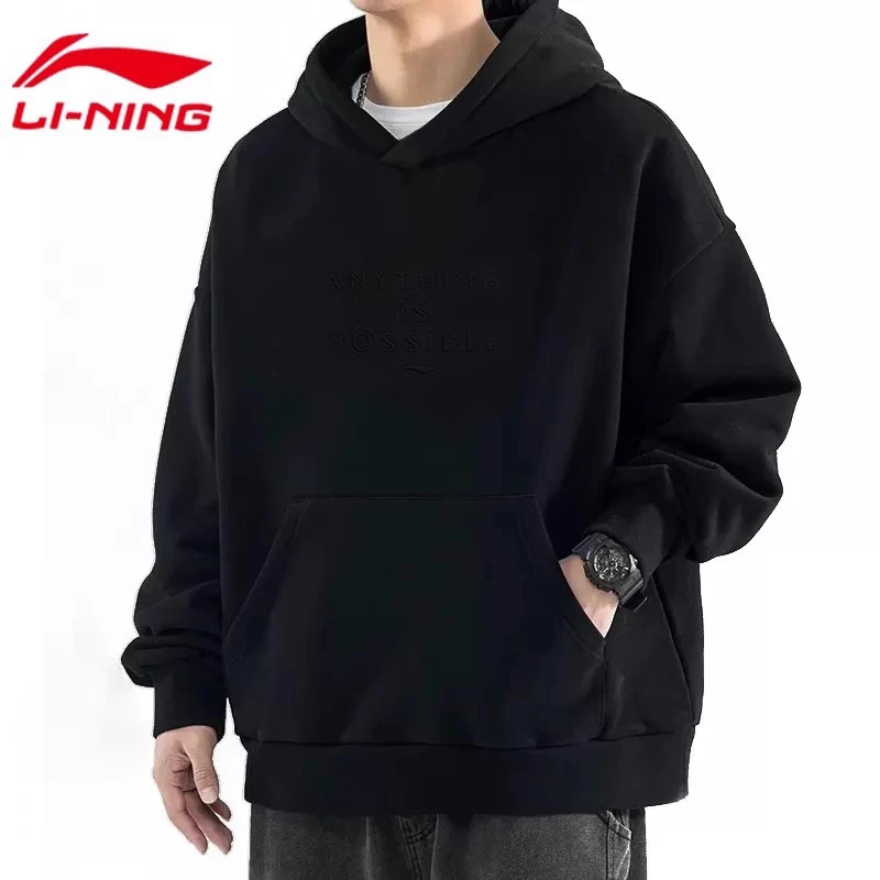 李宁卫衣男装2025春季新款宽松百搭oversize连帽开衫运动休闲上衣
