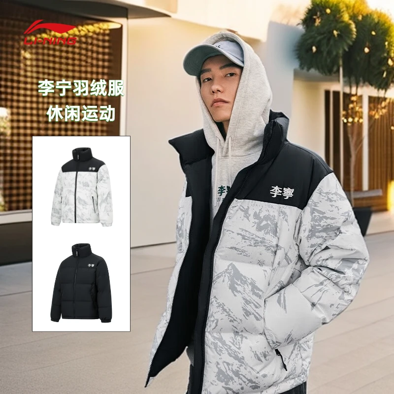 李宁羽绒服外套男女同款2025冬季新款正品加厚运动短款轻薄面包服