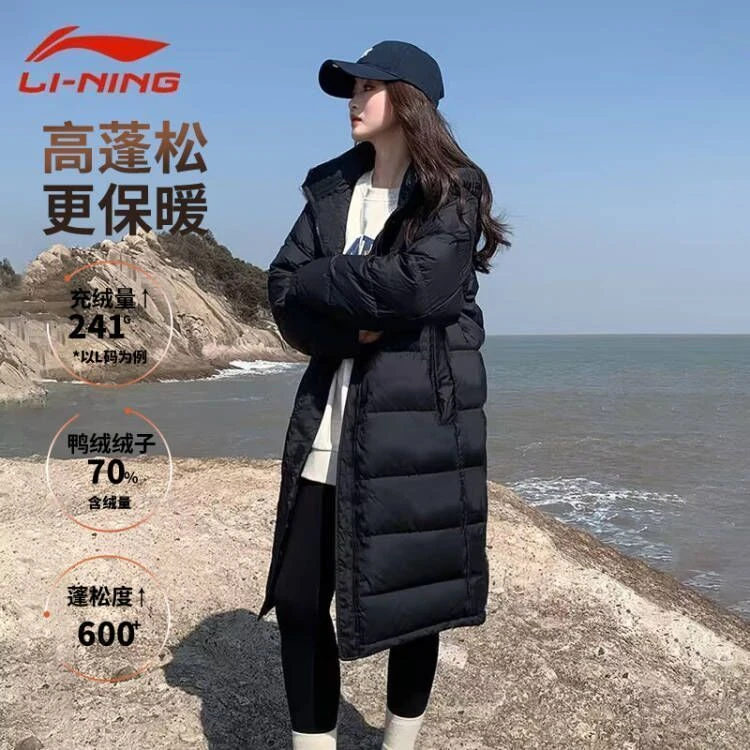 李宁长款羽绒服女款防寒冬季新款防寒保暖防风加厚连帽运动服外套