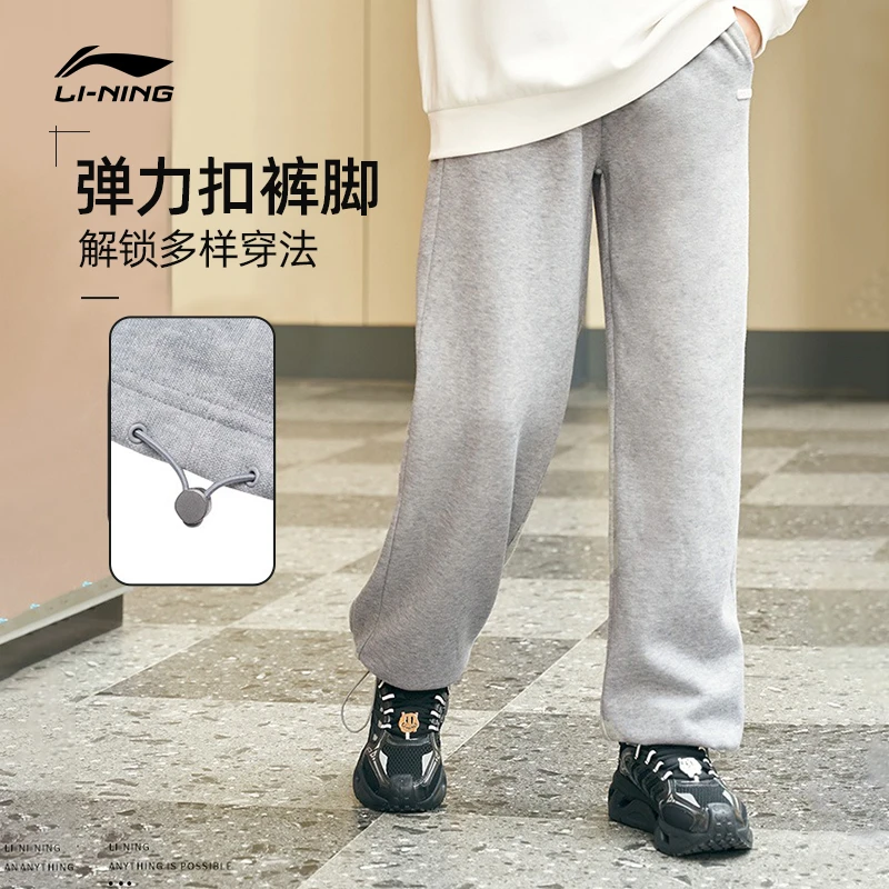李宁运动裤女2024秋冬新款跑步休闲百搭宽松束脚大码灰色直筒长裤