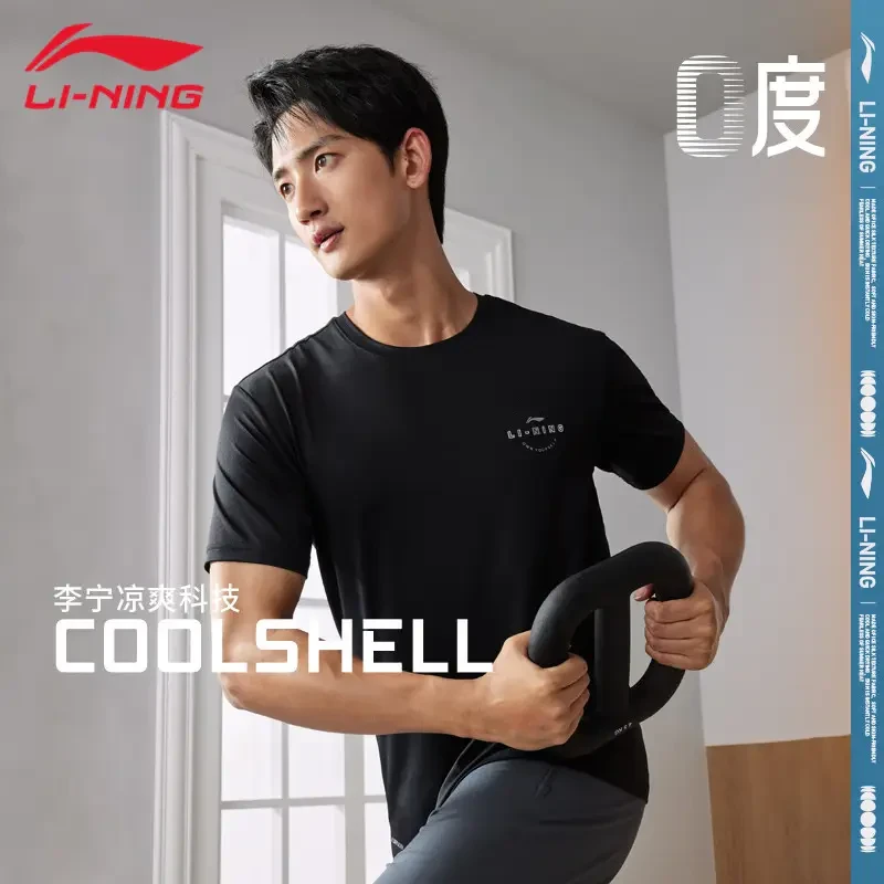 李宁冰爽速干短袖男夏季排湿透气运动上衣潮流时尚百搭圆领运动服