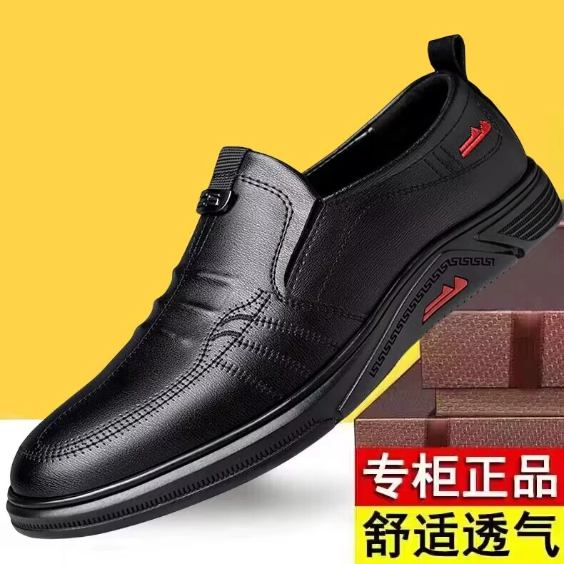 【全新升级】专柜正品透气男鞋 舒适软软不闷脚 一脚蹬休闲鞋