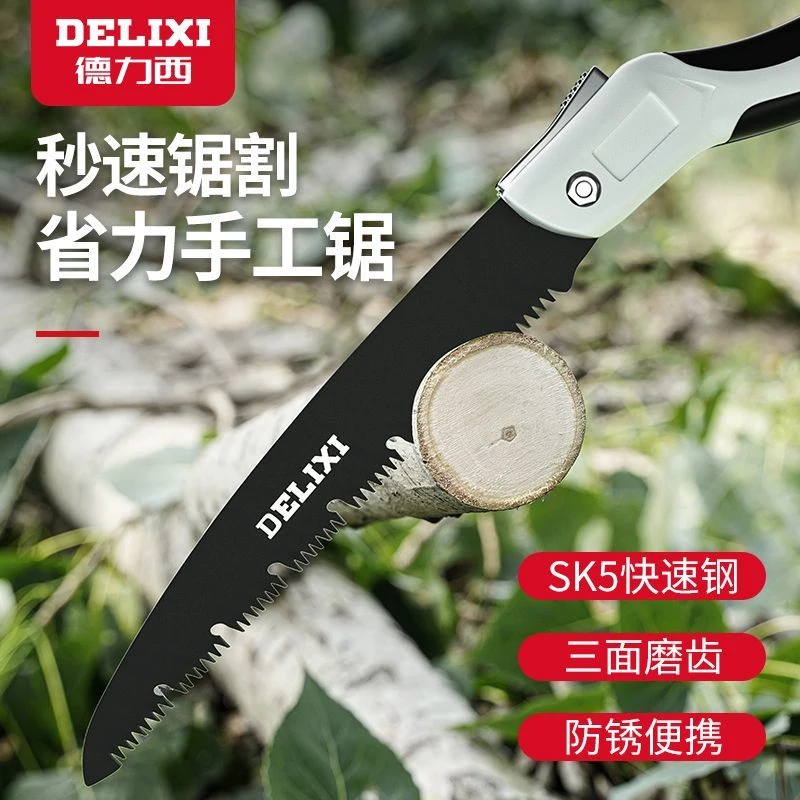 德力西锯子家用小型手持手拉手工伐木锯据木头折叠锯锯树神器手锯