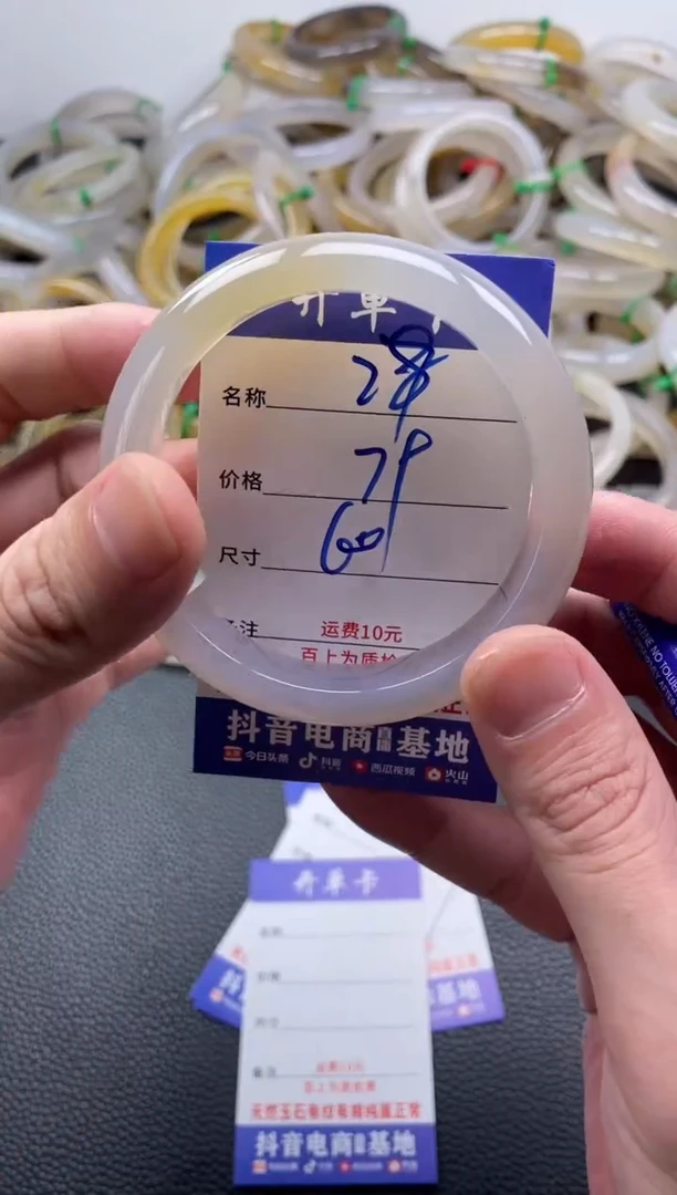 【闪购商品】玛瑙/玉髓手镯未镶嵌28