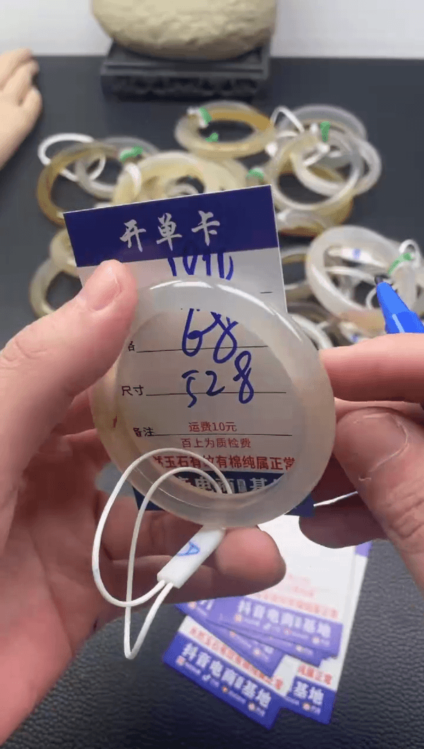 【闪购商品】玛瑙/玉髓手镯未镶嵌194