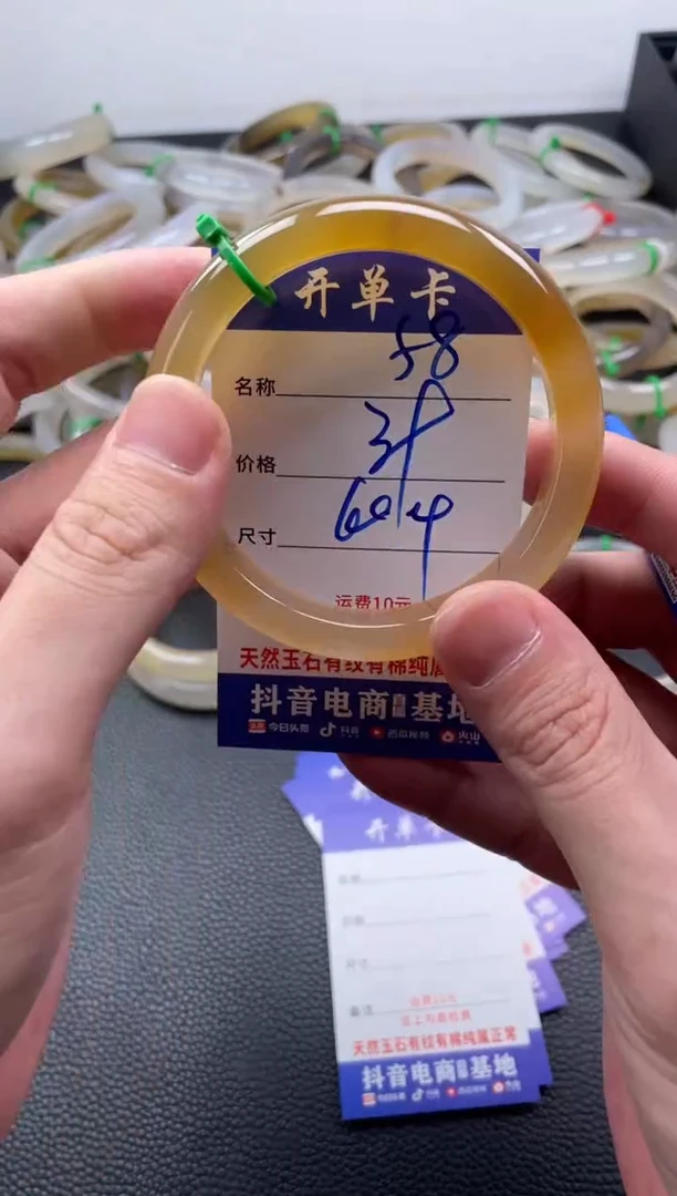 【闪购商品】玛瑙/玉髓手镯未镶嵌58