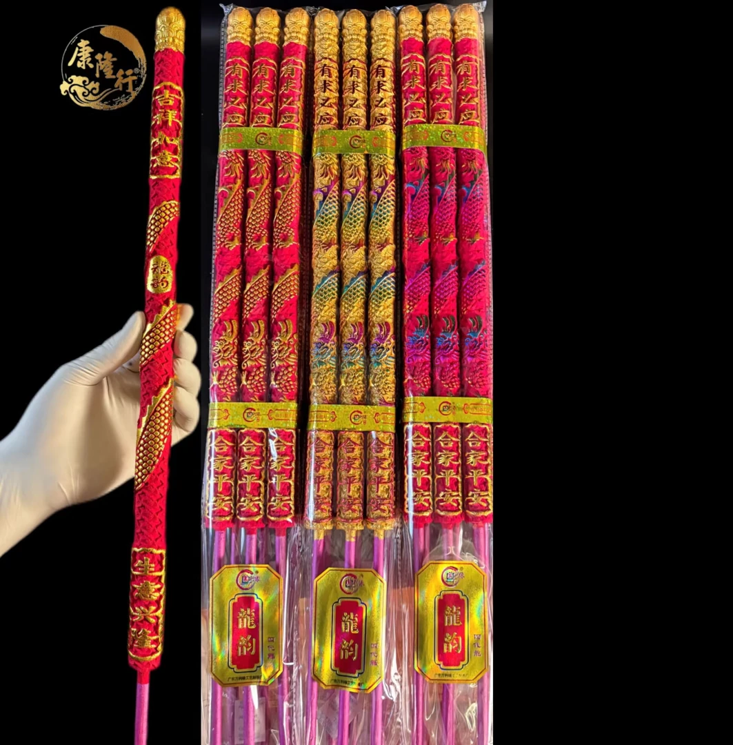 【龙韵】龙纹财富檀香生意兴隆财源广进春节竹签批发拜佛拜拜香家用