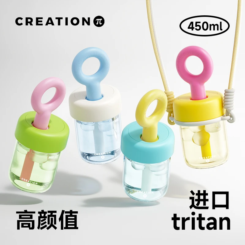 wanwu/万兀水杯夏季咖啡杯吸管杯子高颜值女生礼物大容量便携