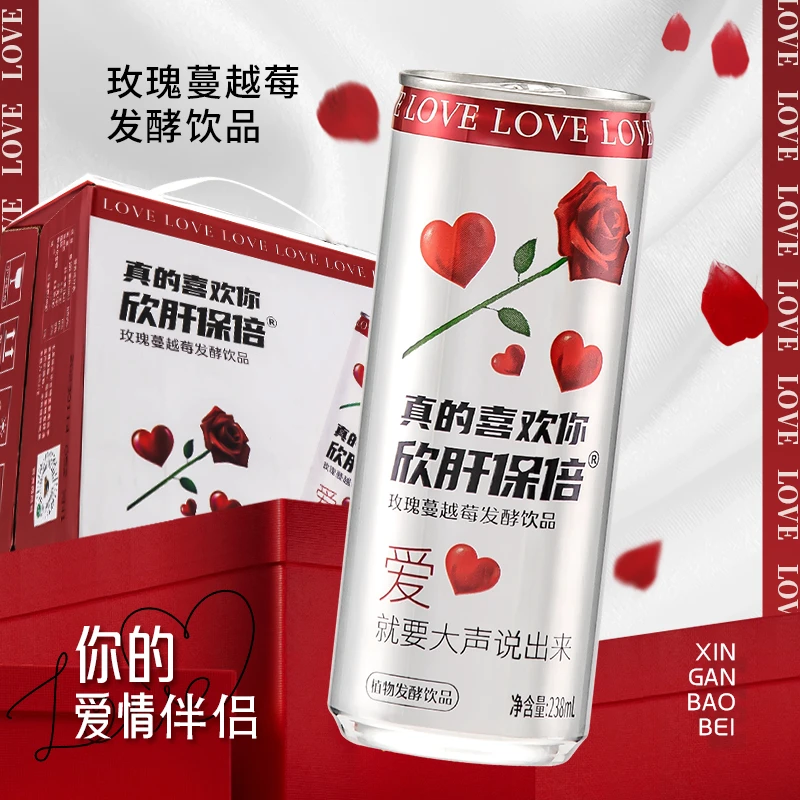 古井【欣肝保倍】爱情款欣肝保倍植物发酵酵素饮品自然238ml*12瓶