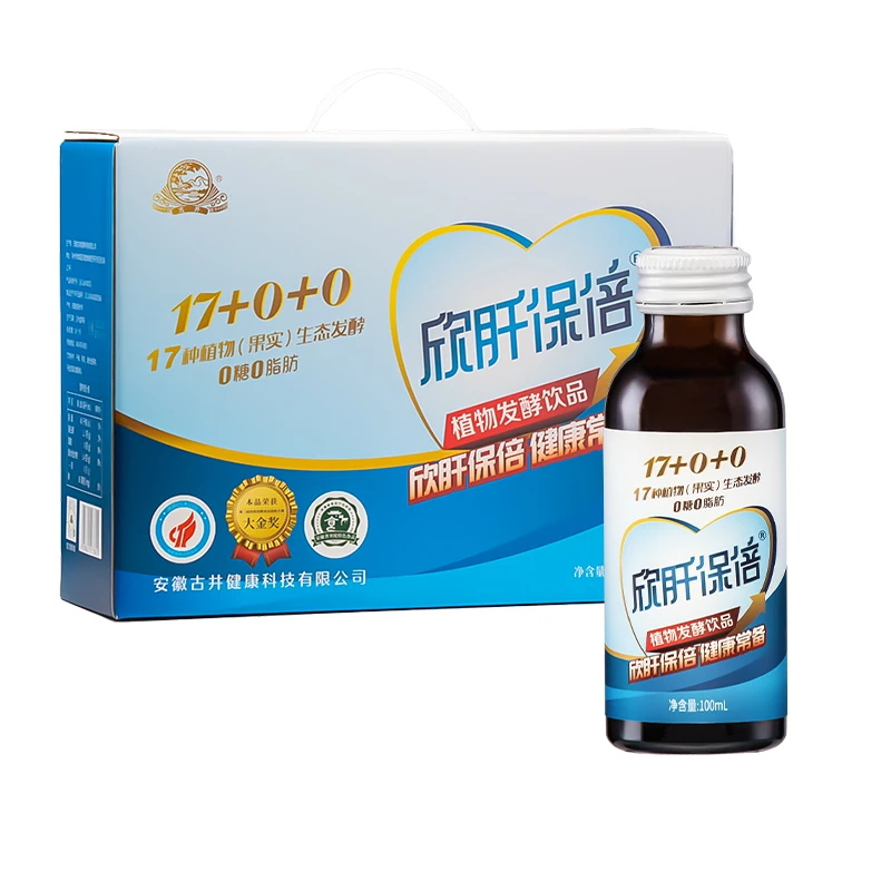 古井【欣肝保倍】17+0+0款植物发酵饮品直接饮用0糖0脂无负担酵素饮