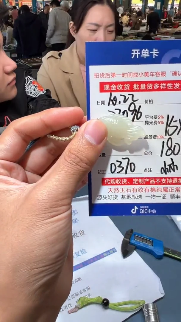 【闪购商品】定制和田玉多样性发货拍一发一22096