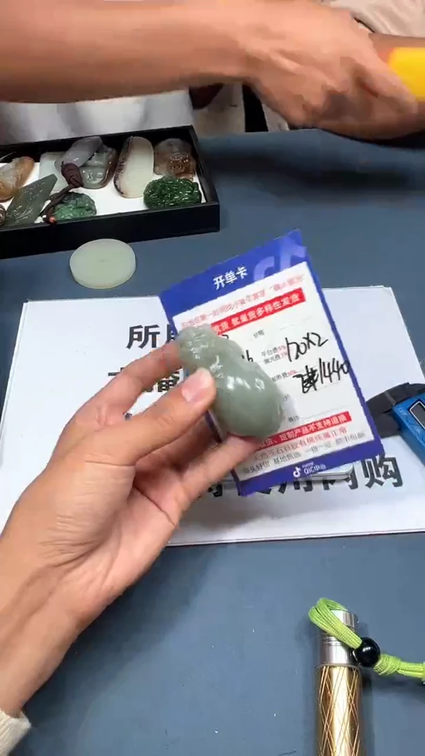 【闪购商品】定制和田玉多样性发货拍一发一03116