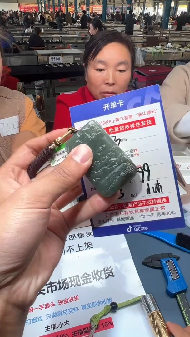 【闪购商品】和田玉颈饰未镶嵌多样性发货拍一发一23011