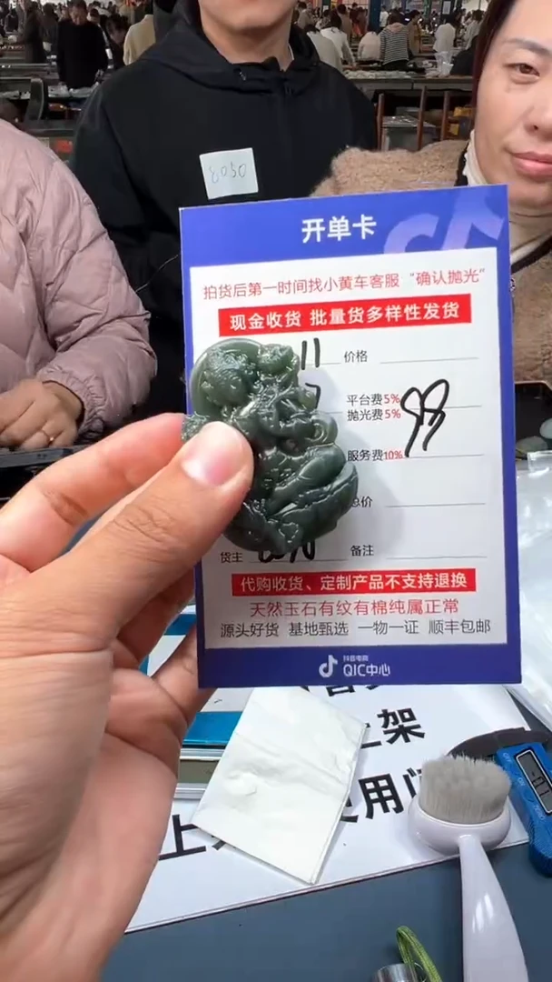 【闪购商品】和田玉颈饰未镶嵌多样性发货拍一发一11017