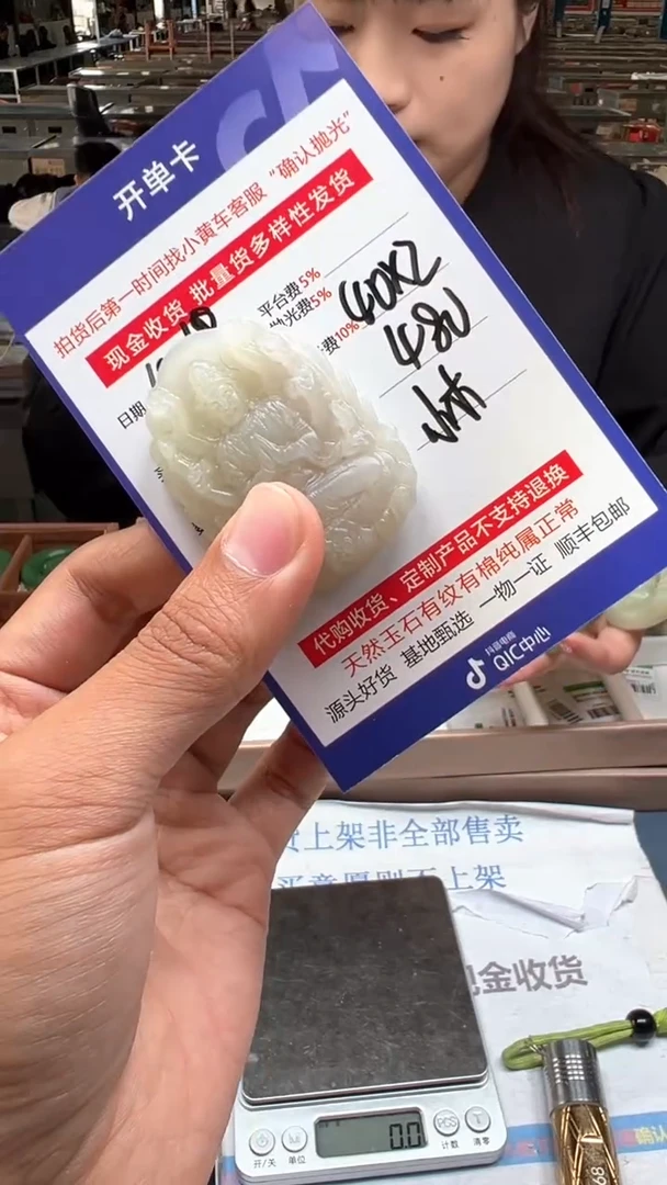 【闪购商品】定制和田玉多样性发货拍一发一19202