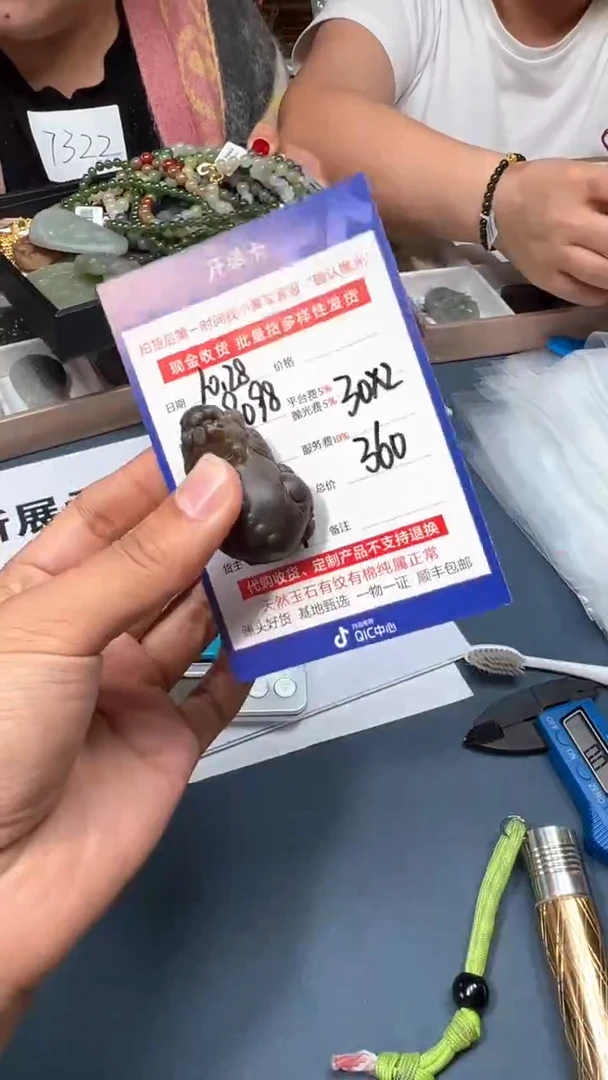 【闪购商品】定制和田玉多样性发货拍一发一28098