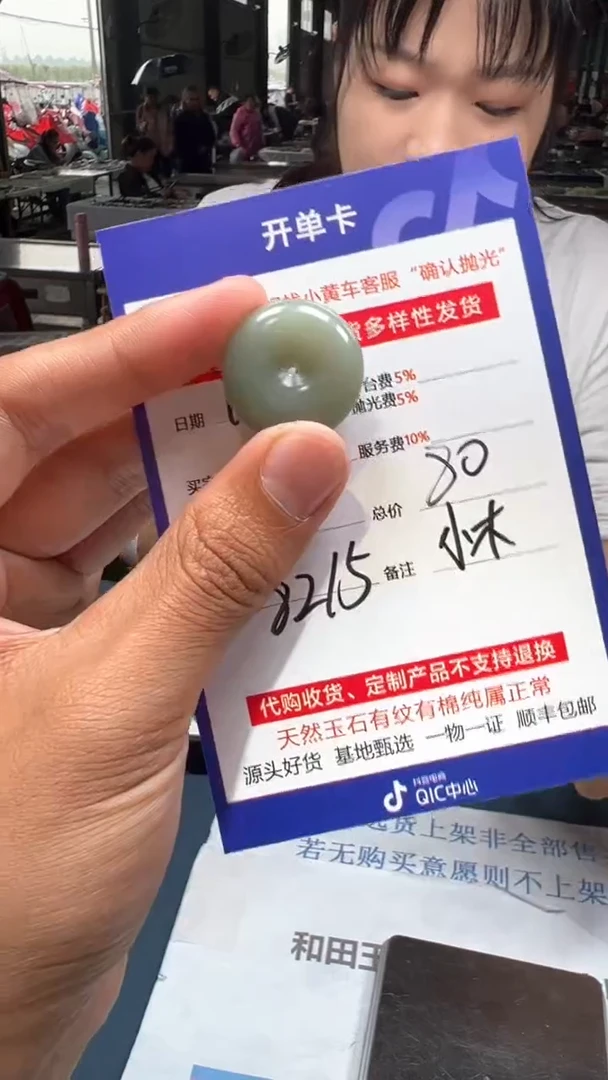 【闪购商品】和田玉颈饰未镶嵌多样性发货拍一发一17171
