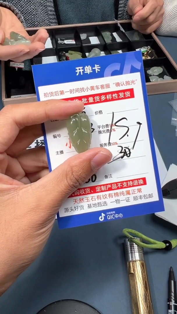 【闪购商品】和田玉颈饰未镶嵌多样性发货拍一发一05003
