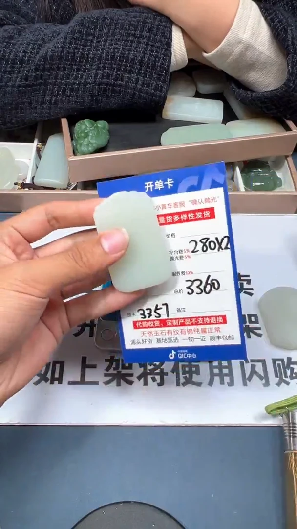 【闪购商品】定制和田玉多样性发货拍一发一04133