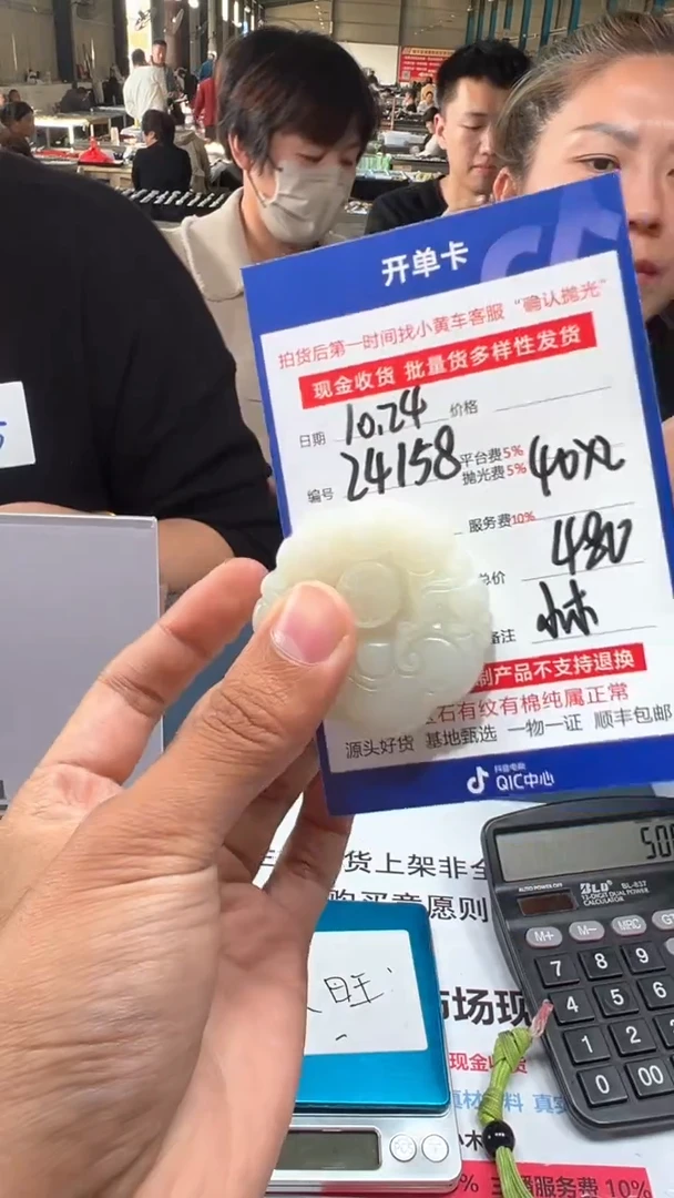 【闪购商品】定制和田玉多样性发货拍一发一24158