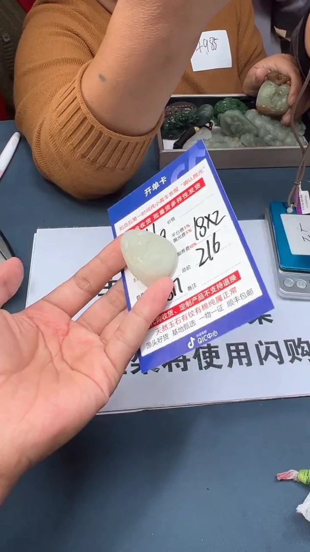 【闪购商品】定制和田玉多样性发货拍一发一01159