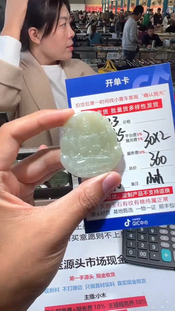 【闪购商品】定制和田玉多样性发货拍一发一23095