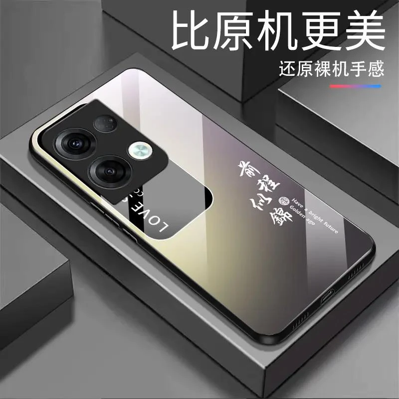 适用OPPO Reno8Pro+前程似锦渐变白光玻璃全包防摔高档手机壳
