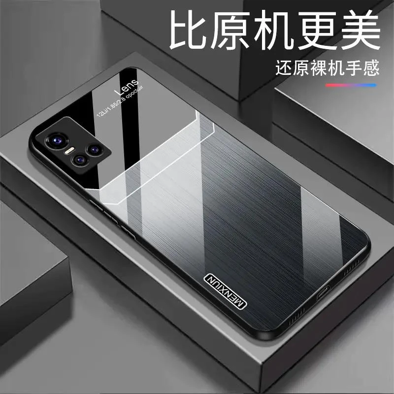 vivo S10Pro渐变纹理玻璃高颜值简约设计手机壳