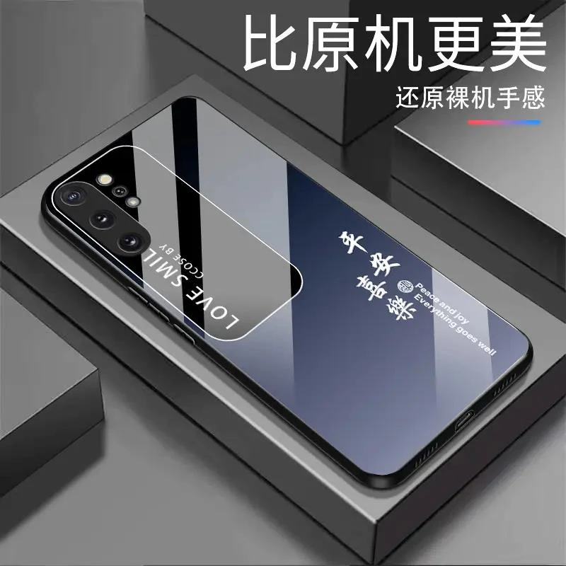 适用【三星Note10+】平安喜乐 渐变白光玻璃全包防摔高档手机壳