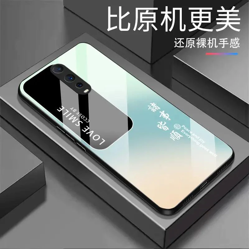 适用【OPPO R17Pro】诸事皆顺 渐变白光玻璃全包防摔高档手机壳