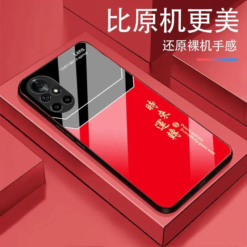 华为Nova8时来运转玻璃轻奢高颜值简约设计网红爆款手机壳
