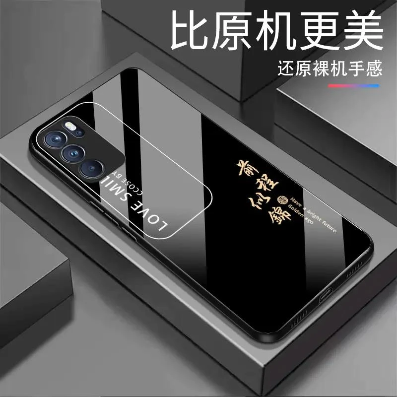 适用OPPO Reno6Pro前程似锦纯色钢化玻璃全包防摔高档手机壳
