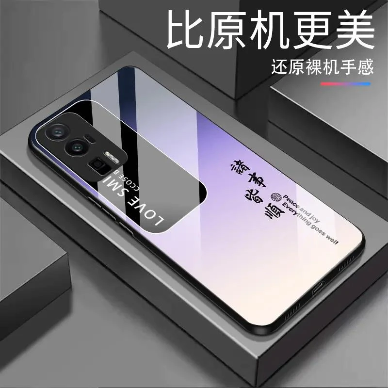 适用【红米K60】诸事皆顺 渐变白光玻璃全包防摔高档手机壳