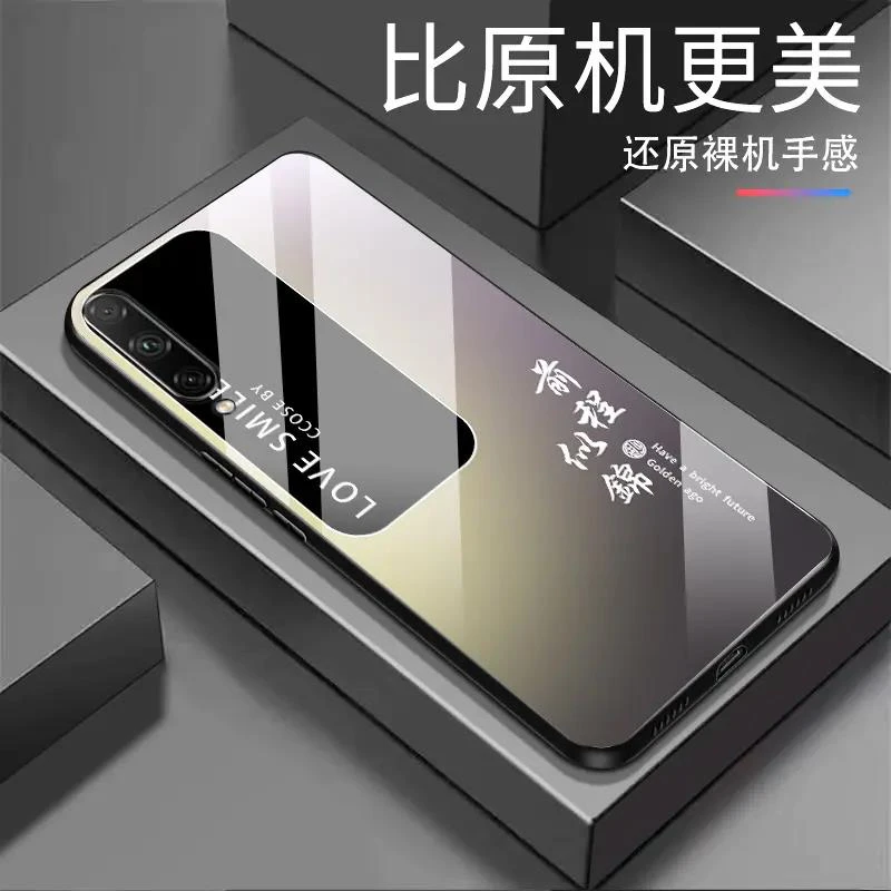 适用荣耀20青春前程似锦渐变白光玻璃全包防摔高档手机壳