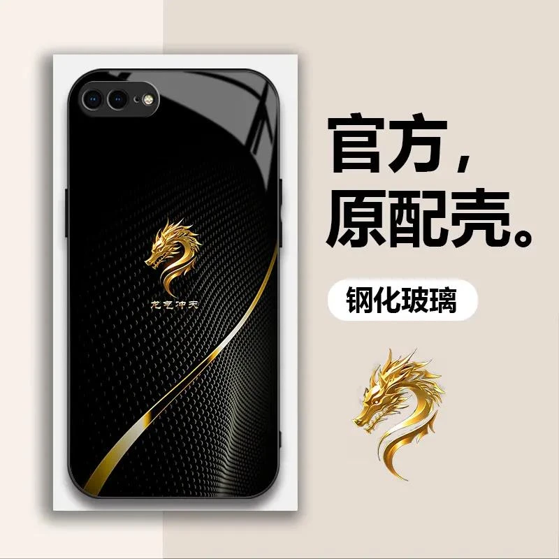 苹果8Plus新款时尚黑金 十二生肖钢化玻璃高颜值防摔保护套