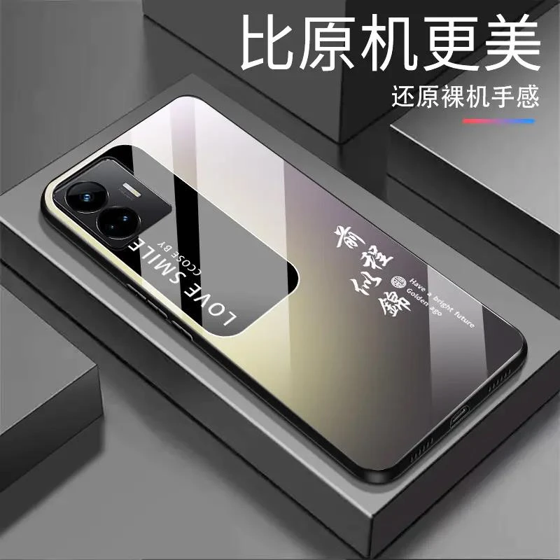 适用真我GTNeo5前程似锦渐变白光玻璃全包防摔高档手机壳