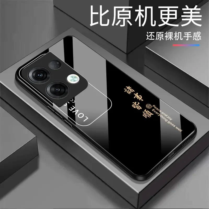 新款【OPPO Reno8】诸事皆顺 纯色钢化玻璃全包防摔高档手机壳